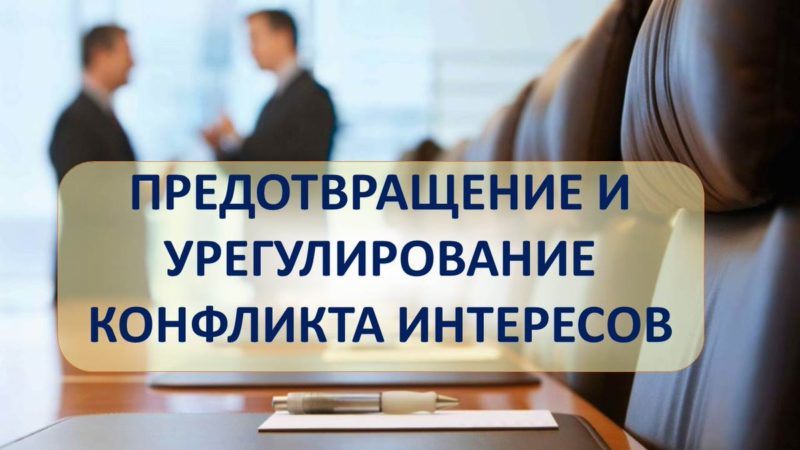 Правительство РФ рассмотрит предложение об ужесточении антикоррупционного законодательства