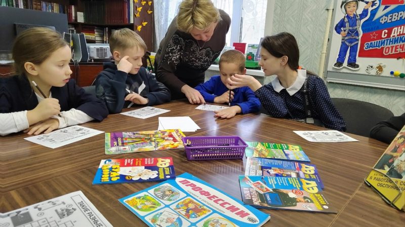 В Краснооктябрьской библиотеке ребятам рассказали о различных профессиях