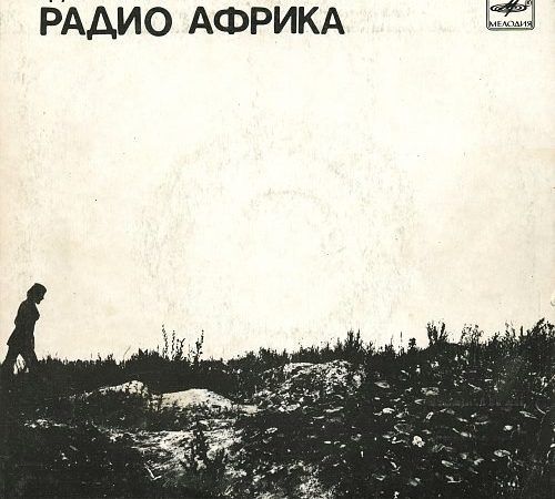 Ружане услышат лучшие старые рок-композиции