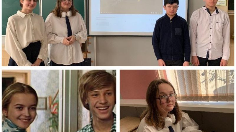 Тучковские школьники обсудили фильм «Розыгрыш»