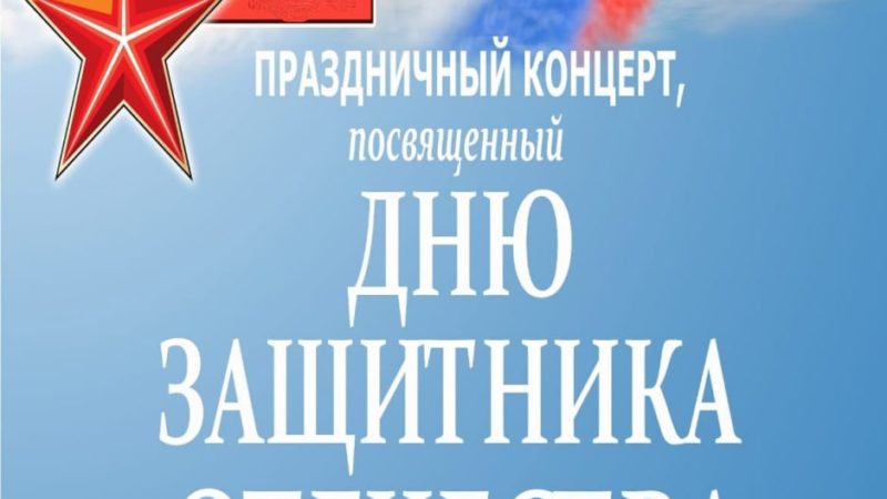 В Брикете пройдет концерт