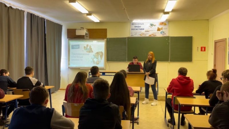 Тучковским студентам – о семейных ценностях