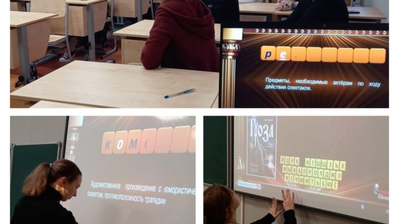 Тучковкие школьники повторили словарные слова