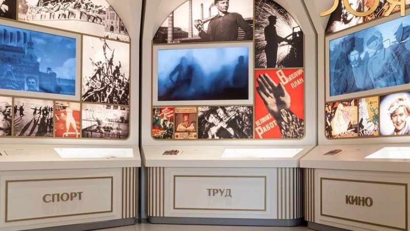 В музее «Зоя» посетителей ждут интересные занятия