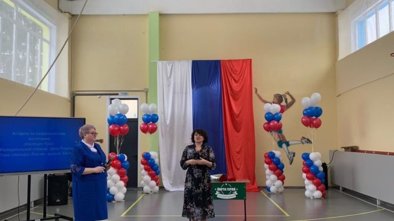 В Покровской школе состоялось патриотическое мероприятие