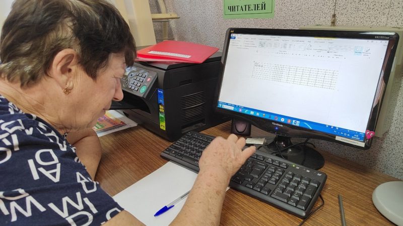 Пореченские пенсионеры осваивали программу Word