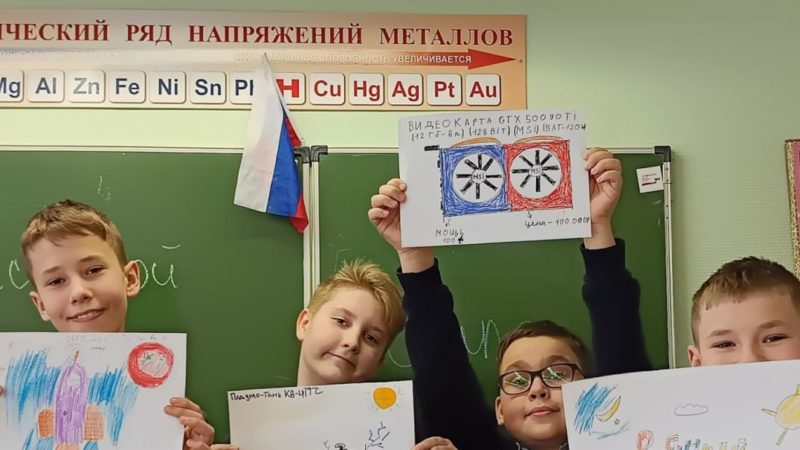 Никольские школьники рисовали технологии будущего