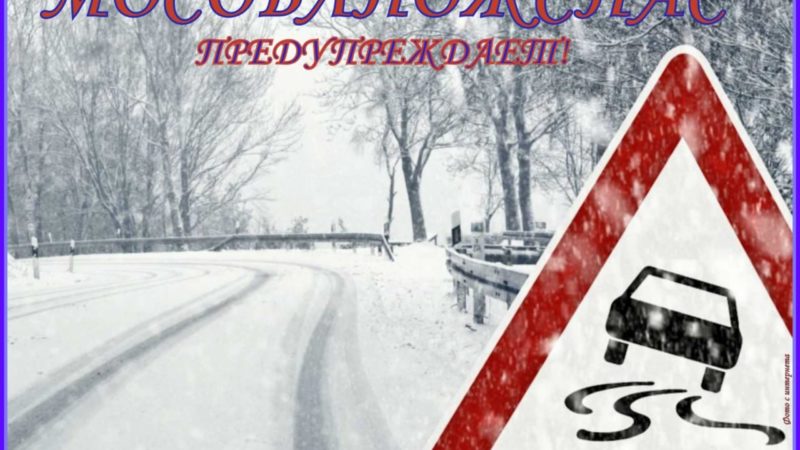 Ружан информируют об ухудшении погоды