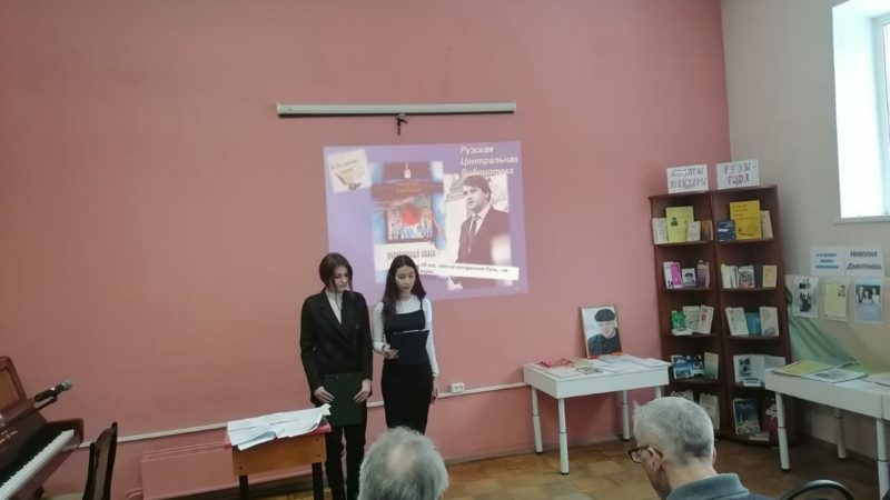 Ружане вспоминали поэта-земляка