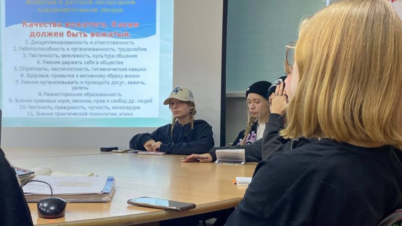 Рузские волонтеры проходят обучение в «Школе вожатых»