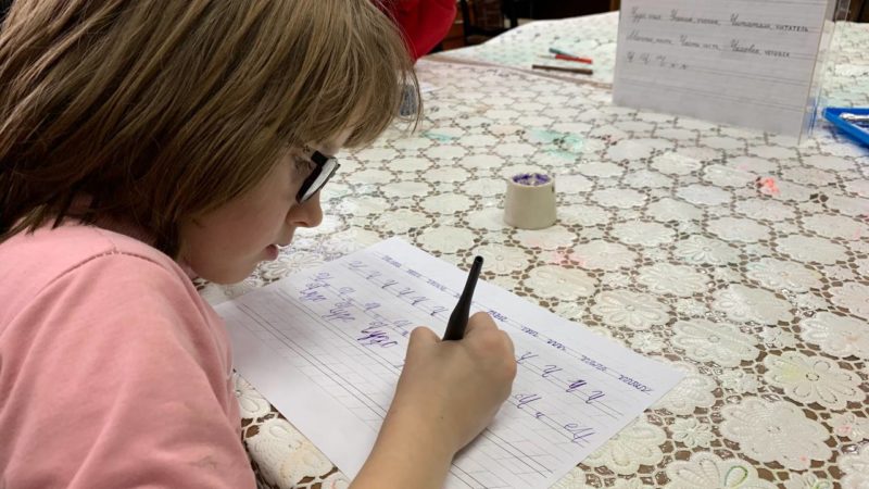 День буквы «Ч» в Рузской библиотеке