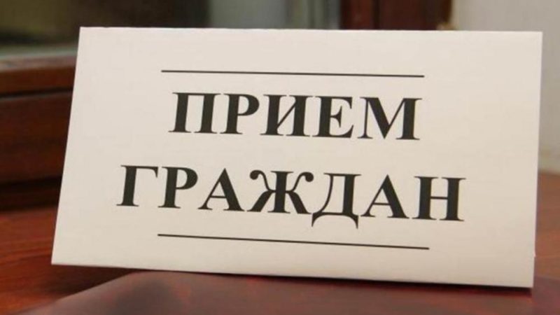 Личный прием семей участников СВО