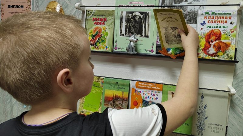 Школьники Поречья читали и обсуждали рассказы Пришвина