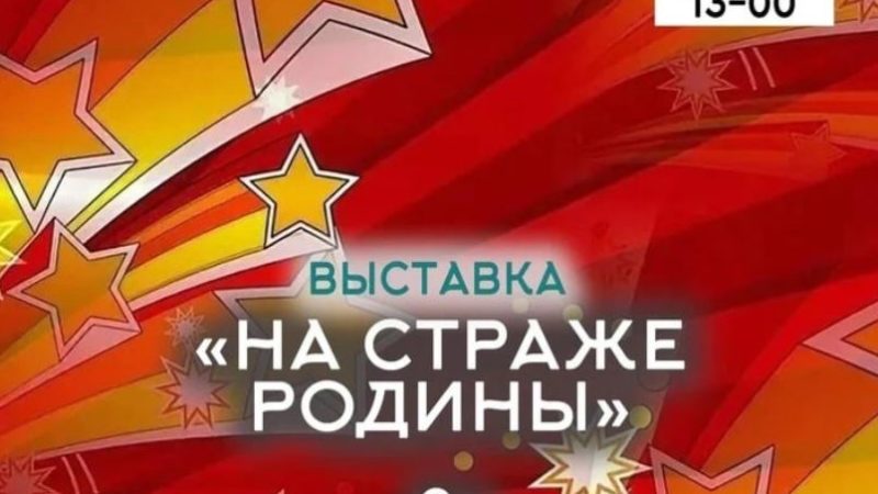 Богородцев приглашают в СДК