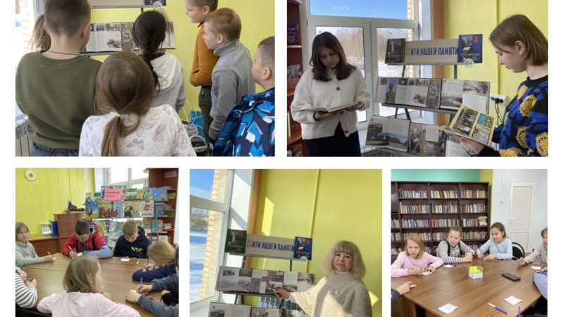 В Лидинской библиотеке состоялось краеведческое мероприятие