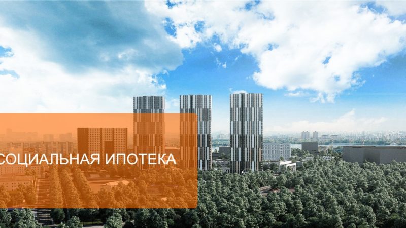 Ружан информируют о «Социальной ипотеке» молодым учёным и специалистам научных организаций