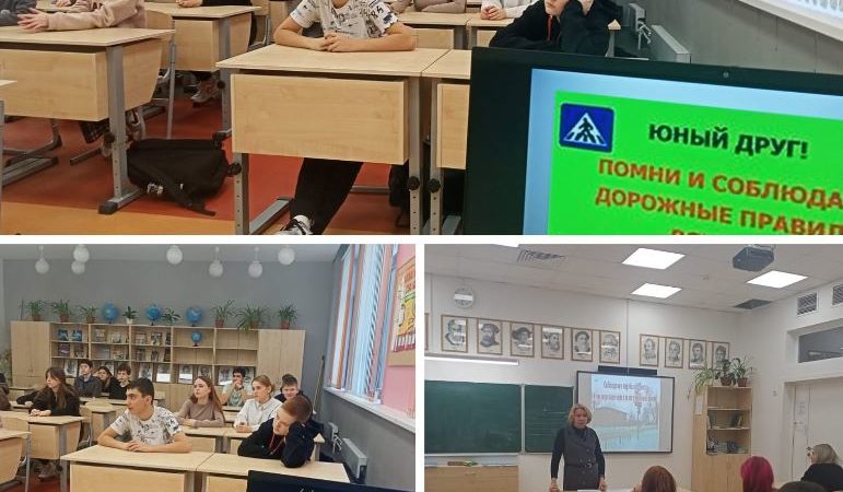 Тучковским школьникам о правилах безопасности для пассажиров