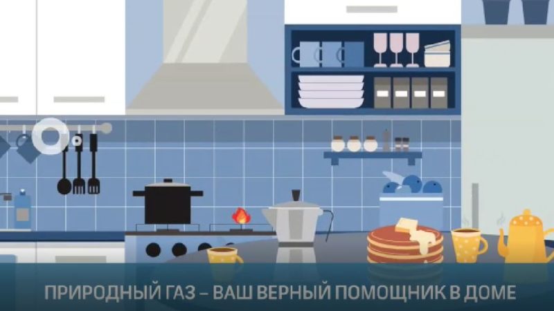 Ружане, соблюдайте правила пользования бытовым газом!