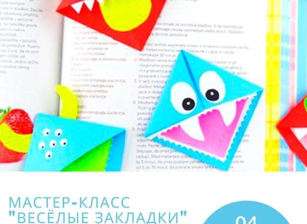 Дороховчане будут заниматься творчеством в библиотеке