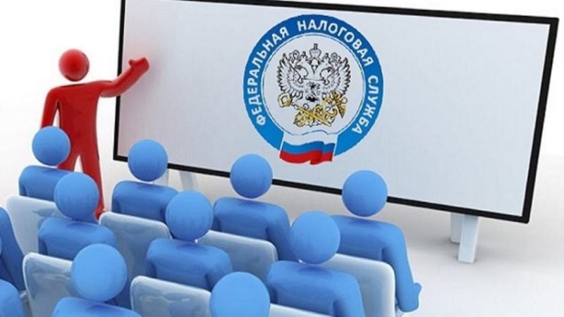 Ружан приглашают на семинар «Единый налоговый счет»