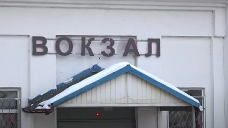 Проверка состояния железнодорожной инфраструктуры на станциях Дорохово и Тучково