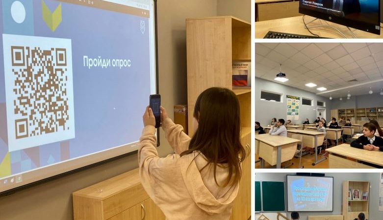 Тучковские школьники рассуждали о роли России в мире