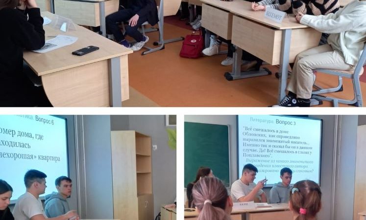 Тучковские одиннадцатиклассники изучили роман Михаила Булгакова