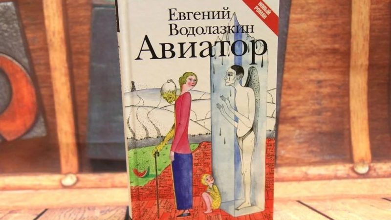 Дороховчан приглашают на обсуждение книги