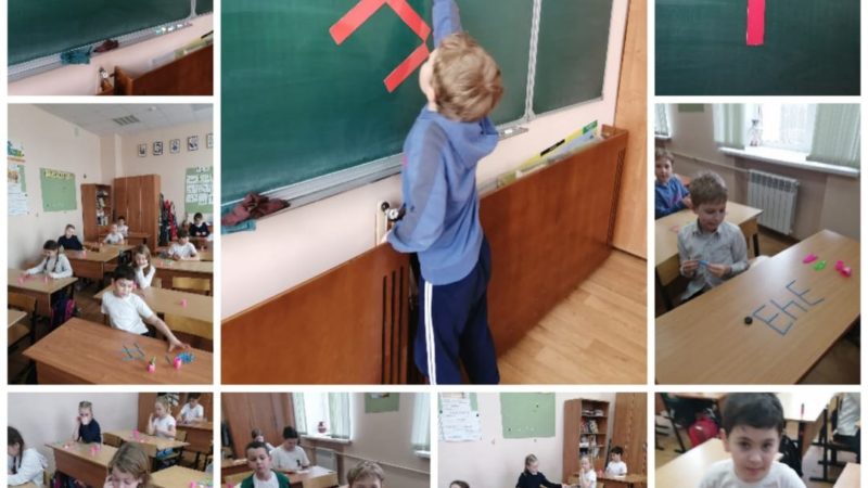 Тучковские школьники упражнялись с танграмом