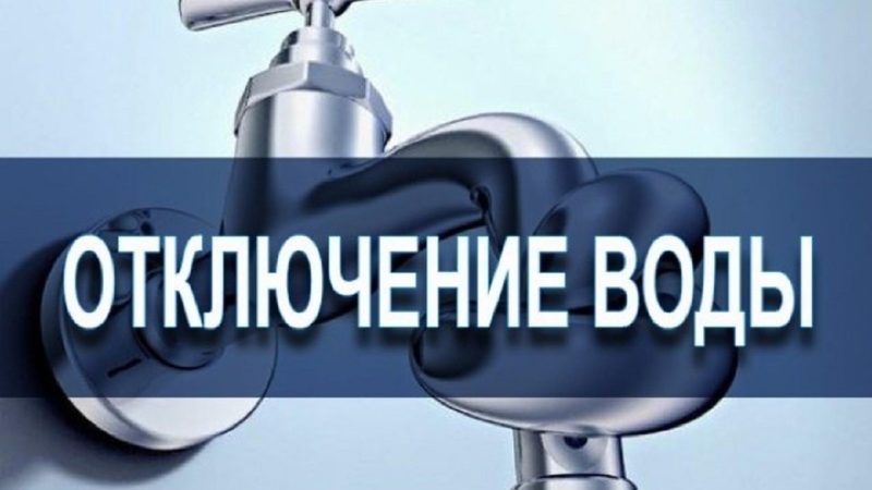 В Рузе ремонтируют водозаборный узел