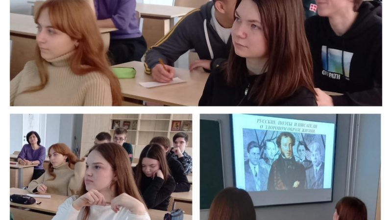 Тучковским школьникам – о здоровом образе жизни на примере писателей