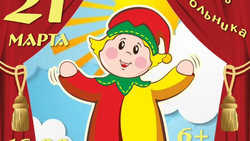 Дороховчане будут мастерить кукол