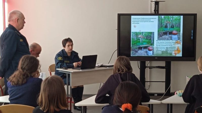 Космодемьянцам – о безопасном поведении в лесу