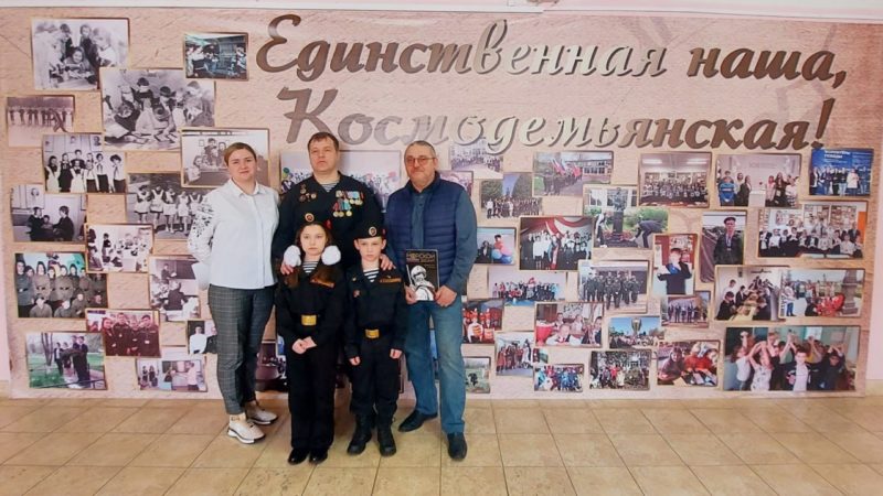 Космодемьянским школьникам рассказали о героях нашего времени