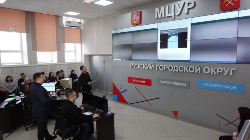 Глава округа провел совещание в МЦУРе