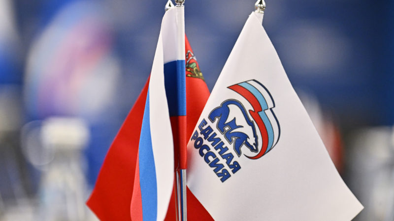 Подмосковная «Единая Россия» запускает проект ПолитСтарт