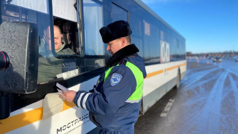 На дорогах Подмосковья сотрудники Госавтоинспекции проверяют автобусы и такси
