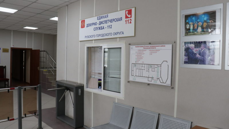Оперативные службы РГО отработали более 1900 звонков