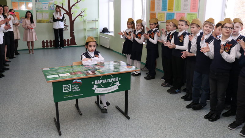 В Тучковской школе №2 открыли парту Героя