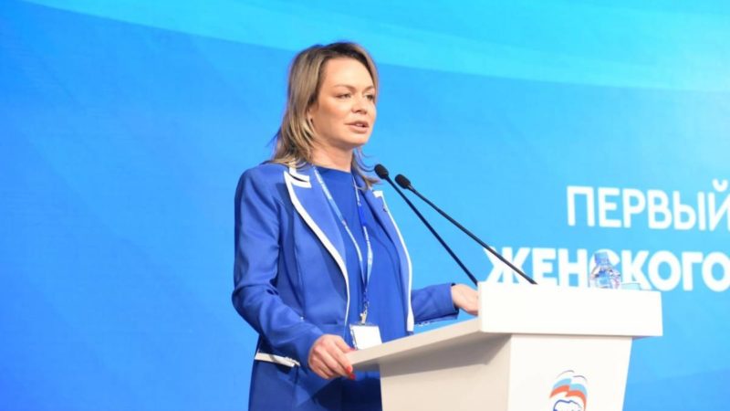 «Женское движение Единой России» представило инициативы по поддержке женщин
