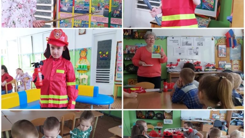 Дошкольникам – о Гражданской обороне
