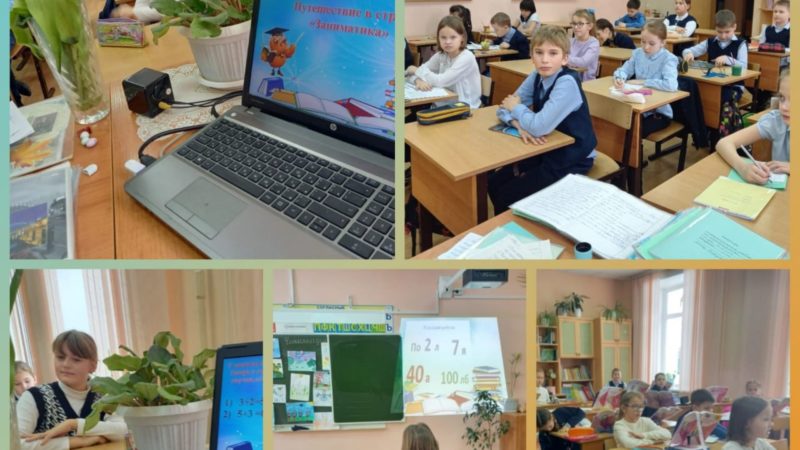 Тучковские школьники совершили путешествие в «Заниматику»