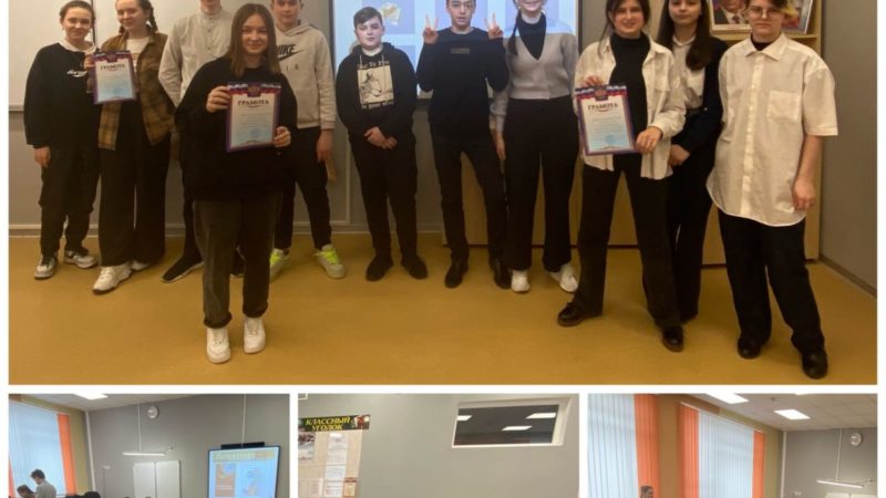 В математической игре участвовали тучковские семиклассники