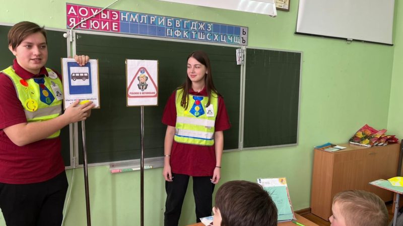 Рузские школьники выполняли задания из главной газеты ЮИД