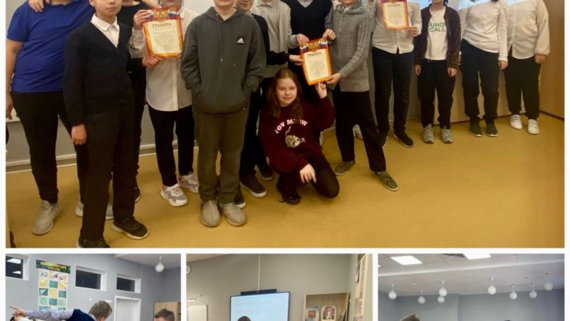 В Тучковской школе прошел игровой урок