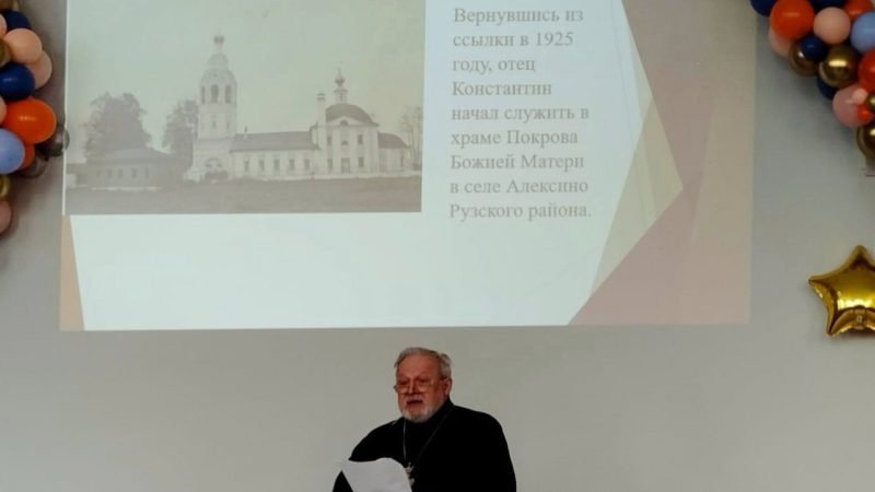 Дороховским школьникам – о священномученике Константине Некрасове