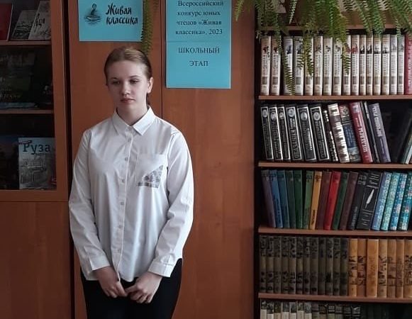 Гимназисты участвовали в конкурсе «Живая классика»