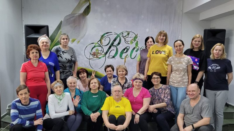 Танцы для долголетов