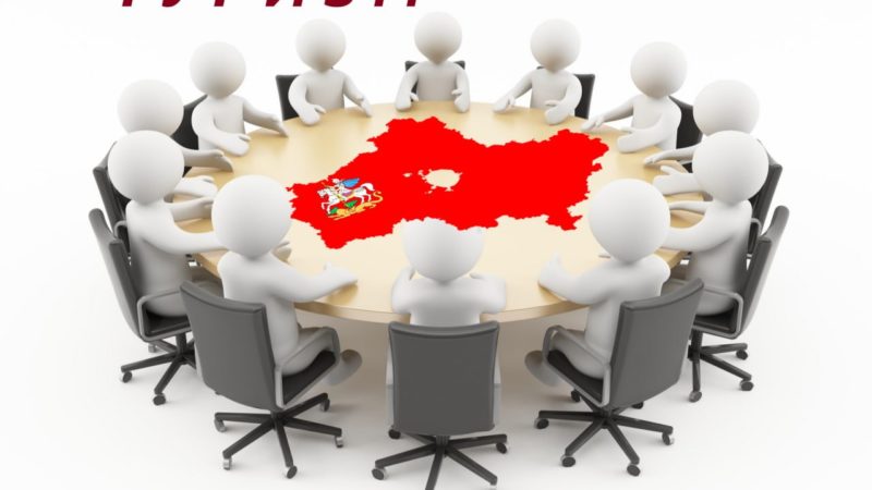 Ружан информируют о круглом столе по туризму