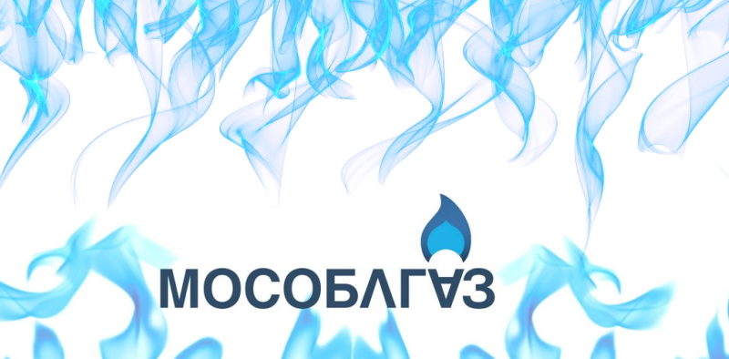 Предпринимателям сообщают о видеоконференции в АО «Мособлгаз»